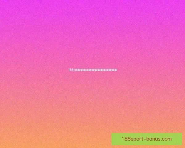 188体育全面解析：如何成为体育博彩行业领军者及其未来发展趋势