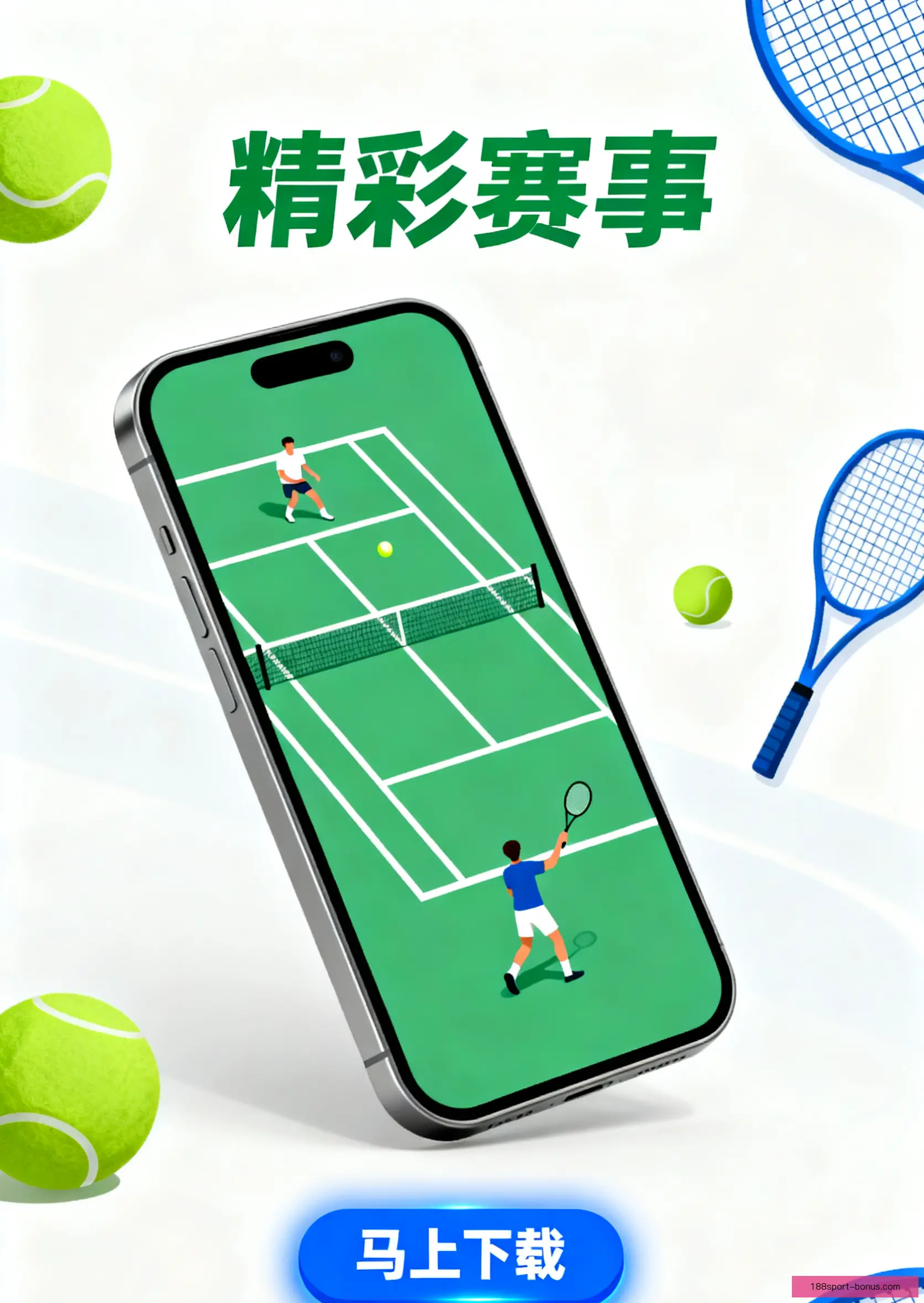 客户端安装包下载中心